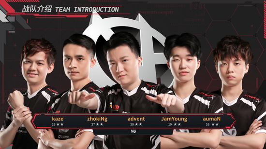 《英雄联盟手游》三周年庆典明星表演赛精彩回顾