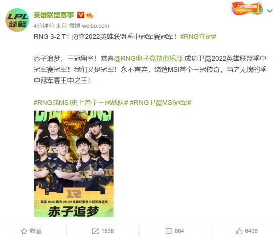 DOTA2成都赛事回顾：中国战队失利国际劲旅精彩对决