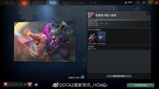 王者荣耀墨子新出装攻略 万血旭日流提升团战控制力