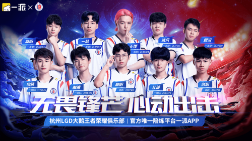 2025英雄联盟亚洲邀请赛即将开幕精彩不容错过